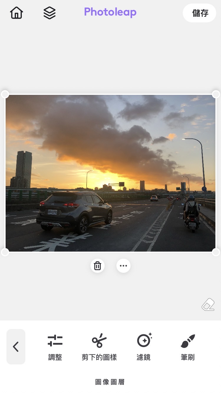 修圖App推薦Photoleap